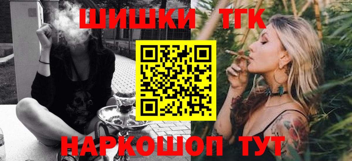 Шишки марихуана ГИДРОПОН  Марихуана White Widow  Ржев  МАРИХУАНА Amnesia 