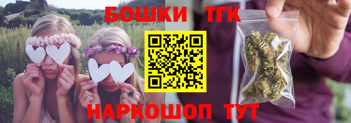 Каннабис OG Kush Ржев